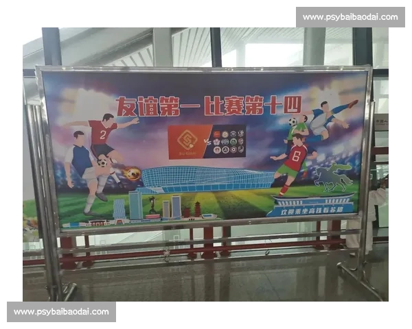 “比赛第一，友谊第十四”！苏超 10 元球票撬动千亿消费潮